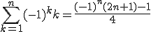 \sum_{k=1}^{n}(-1)^kk=\frac{(-1)^n(2n+1)-1}{4}